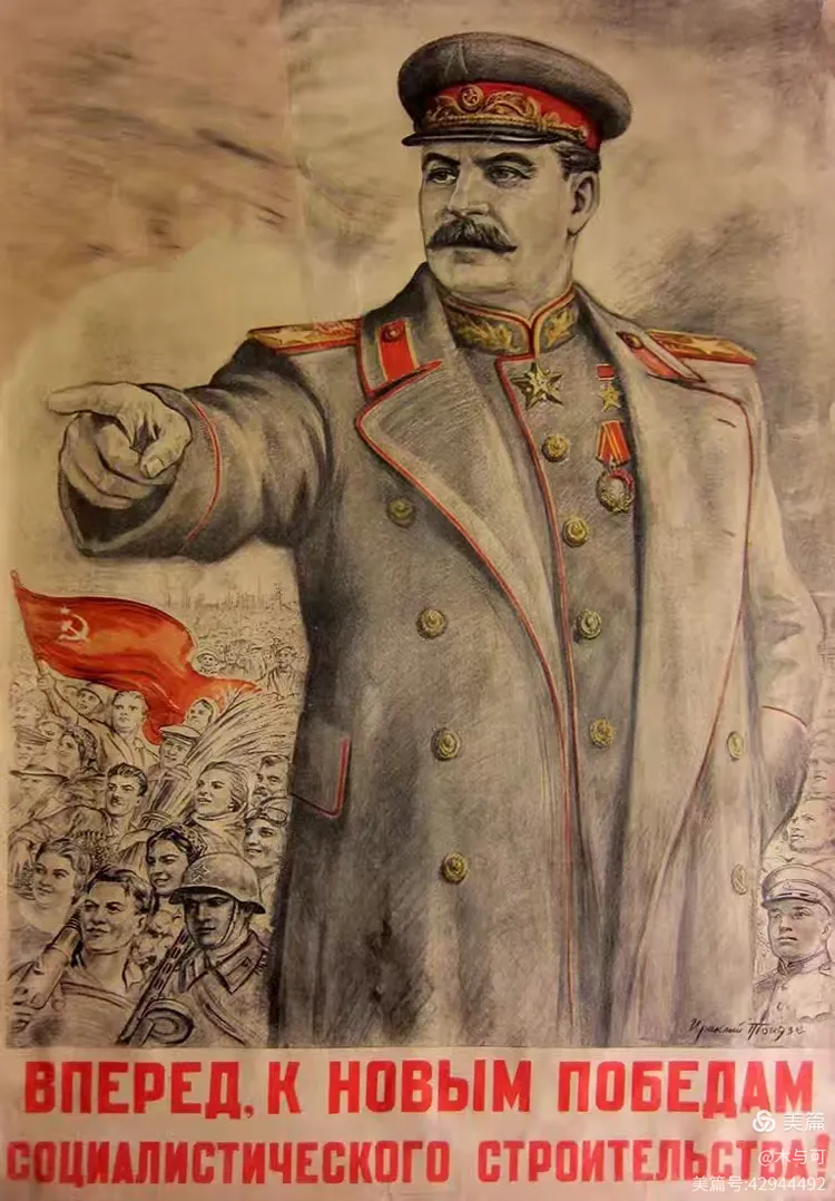 苏联时代的招贴画